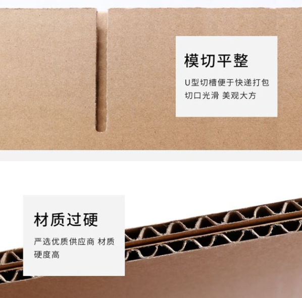 金昌市纸箱厂生产质量如何控制？